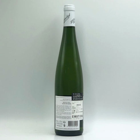 リースリング クロ サンテューヌ トリンバック 2017 750ml 13.5% Trimbach Riesling Clos Ste Hune 白ワイン【E2】