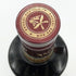 ククリ XXX ラム ネパール 42.8% 750ml Khukri リキュール【D1】