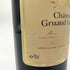 シャトー グリュオ ラローズ グラン クリュ クラッセ 1998 750ml 12.5% Chateau Gruaud Larose GRAND CRU CLASSE ボルドーワイン【J】