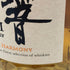 東京都限定◆サントリー 響 ジャパニーズハーモニー 700ml 43% SUNTORY HIBIKI JAPANESE HARMONY ホログラムシール付き 【B0】