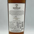 ザ マッカラン 12年 シェリーオークカスク 700ml 40% The MACALLAN 箱無 スコッチウイスキー【C2】