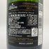 ランソン ブラックラベル ブリュット 750ml 12.5% LANSON BLACK LABEL BRUT 【N4】