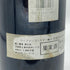 ドメーヌ ド シュヴァリエ グランクリュ クラッセ 1987 750ml 12% DOMAINE DE CHEVALIER ボルドーワイン【X1】
