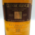 グレンモーレンジ 18年 エクストリーム レア 700ml 43% GLENMORANGIE スコッチウイスキー【G1】