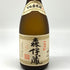 森伊蔵 JAL国際線機内限定品 720ml 25% 芋焼酎【F2】