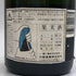 モエ エ シャンドン 白 旧ラべル 750ml Moet & Chandon シャンパン【F4】