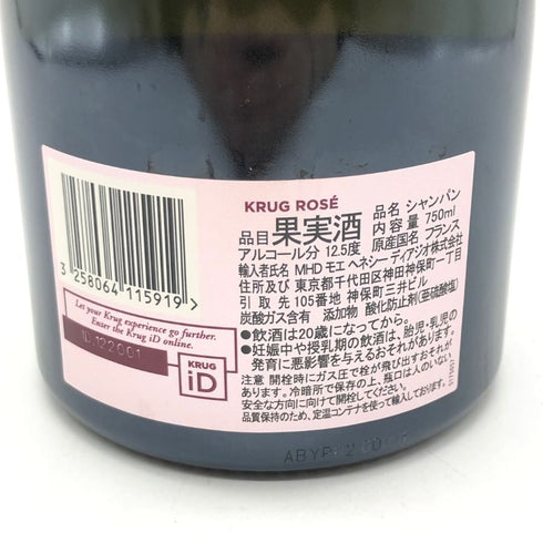 クリュッグ ロゼ 750ml 12.5% KRUG ROSE 【O4】