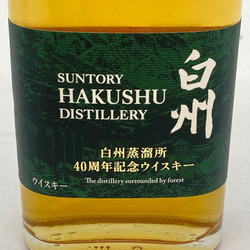 東京都限定◆サントリー 白州蒸留所 40周年記念 190ml 48% SUNTORY 【Q】