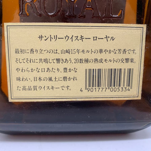 東京都限定◆サントリー ローヤル SR 響マーク 720ml 43% SUNTORY ROYAL 【U4】