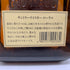 東京都限定◆サントリー ローヤル SR 響マーク 720ml 43% SUNTORY ROYAL 【U4】