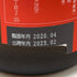 新政 コスモスラベル 2019 トルコ シリア復興支援 720ml 14% 2023年2月出荷【N】