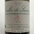 ニコラ ジョリー クロ ド ラ クーレ ド セラン 2023 750ml 14% Nicolas Joly Clos de la Coulée de Serrant 白ワイン【J0】