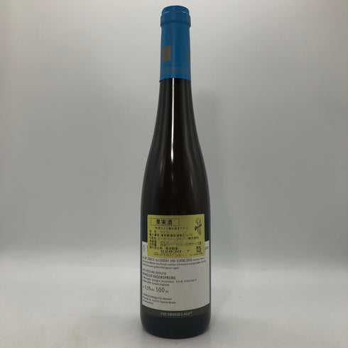 アレンドルフ ヴィンケラー ハーゼンシュプルング リースリング アウスレーゼ 2015 500ml 9.5% Allendorf 白ワイン【K0】
