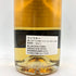 リンクウッド 10年 2011-2022 ザ ウイスキー エクスチェンジ 700ml 52.2% LINKWOOD Whisky Exchange 50th Anniversary スコッチウイスキー【X】