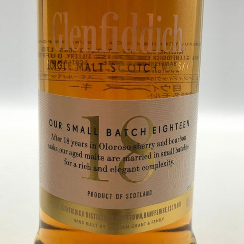 グレンフィディック 18年 アワースモールバッチ 700ml 40% Glenfiddich Our Small Batch スコッチウイスキー【R2】