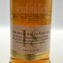 グレンフィディック 18年 アワースモールバッチ 700ml 40% Glenfiddich Our Small Batch スコッチウイスキー【R2】