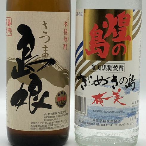 【焼酎4本】さつま島娘&黒霧島&煌の島&祝子 720ml&900ml 25% 【7-0】