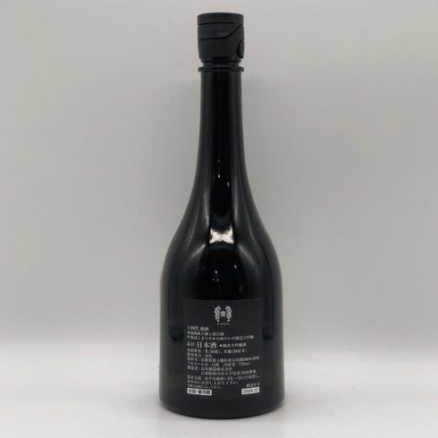 高木酒造 十四代 秘酒 播州山田錦 720ml 15% 2024年12月 日本酒 - 吟醸酒【M4】