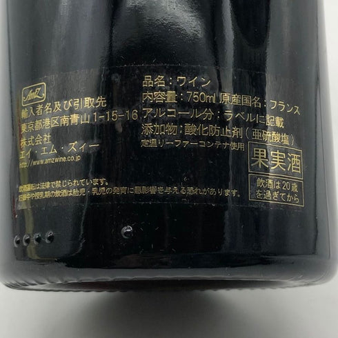 ルモワスネ ペール エ フィス ジュヴレ シャンベルタン プルミエ クリュ ル トリオ 2018 ワイン 750ml 14.5 ブルゴーニュワイン【C2】