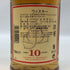 グレンファークラス 10年 700ml 40% シングルモルト スコッチ ウイスキー Glenfarclas スコッチウイスキー【K1】