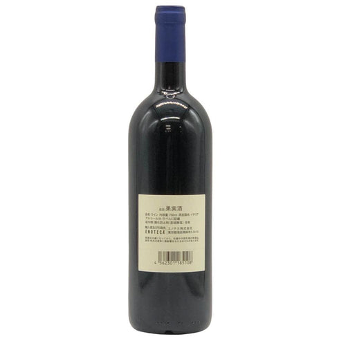 サッシカイア 2021 750ml 14% SASSICAIA イタリアワイン【C3】