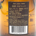 ドンフリオ 1942 テキーラ 750ml 38% DonJulio テキーラ【B4】