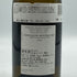 ドメーヌ バシェ ルグロ シャサーニュモンラッシェ 2019 750ml 14.5% Domaine Bachey-Legros Chassagne Montrachet 白ワイン【E1】