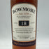 ボウモア 18年 700ml 43% BOWMORE スコッチウイスキー【T1】
