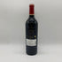 シャトー カロン セギュール 2016 750ml 14% Chateau Calon Segur 【Q2】