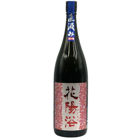 花陽浴 備前雄町 1800ml 2025/2 16% HANABI 日本酒 - 純米吟醸酒【E3】