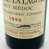 シャトー ラ ラギューヌ 1986 375ml 12.5% CHATEAU LA LAGUNE ボルドーワイン【G4】