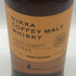 東京都限定◆ニッカ カフェモルト 700ml 42% NIKKA COFFEY MALT 【S2】