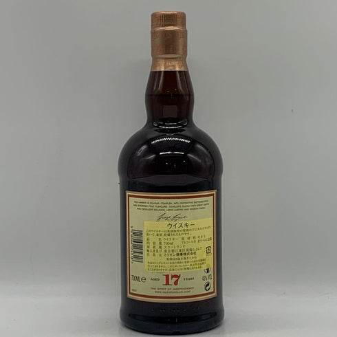グレンファークラス 17年 700ml GLENFARCLAS スコッチウイスキー【J0】