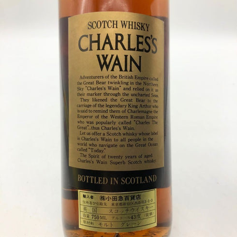 チャールズ ウェイン 20年 ウイスキー特級 43% 750ml Charles's Wain スコッチウイスキー【K2】
