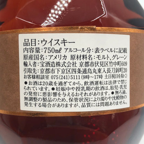 ブラントン ストレート フロム ザ バレル 2021 750ml 66.8% Blanton's Straight From The Barrel バーボン【S1】