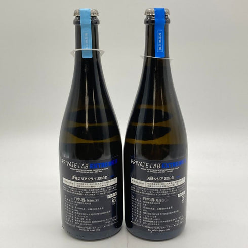新政酒造 新政 頒布会 2024 天蛙 クリア クリアドライ 2022 750ml 9% ARAMASA PRIVATE LAB EXTREME2 2024年5月出荷 2本セット 【R】