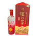瀘州御酒 5年 500ml 52% LU ZHOU YU JIU【SKU】