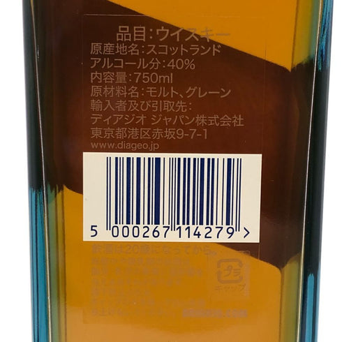 ジョニーウォーカー ブルーラベル 750ml 40% Johnnie Walker スコッチウイスキー【P1】