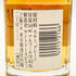 東京都限定◆サントリー 響 17年 50ml 43% SUNTORY HIBIKI 【J4】