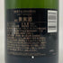 モエ エ シャンドン アンペリアル 白 750ml 12% Moet&Chandon IMPERIAL シャンパン【N1】