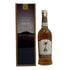東京都限定◆西酒造 御岳 2025 シングルモルト ソラレ シェリー バット 700ml 43% ONTAKE SINGLE MALT 【B3】