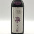 新政酒造 新政 紫八咫 2022 頒布会 プライベートラボ 365ml 13% 2024年6月 ARAMASA 日本酒- 純米酒【J0】