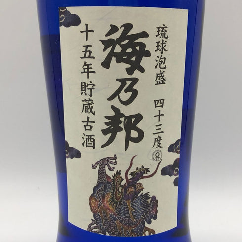 海乃邦 15年 琉球泡盛 720ml 43% 泡盛【A0】