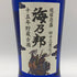 海乃邦 15年 琉球泡盛 720ml 43% 泡盛【A0】