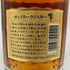 東京都限定◆サントリー 響 裏ゴールドラベル クリアキャップ 700ml 43% SUNTORY HIBIKI 【E4】