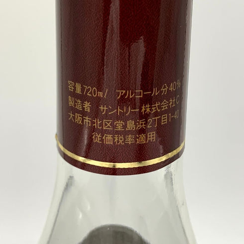 サントリーXO ブランデー 特級 720ml 40% コニャック【W】
