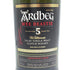 アードベッグ ウィー ビースティー 5年 700ml 47.4% ARDBEG WEE BEASTIE スコッチウイスキー【X1】