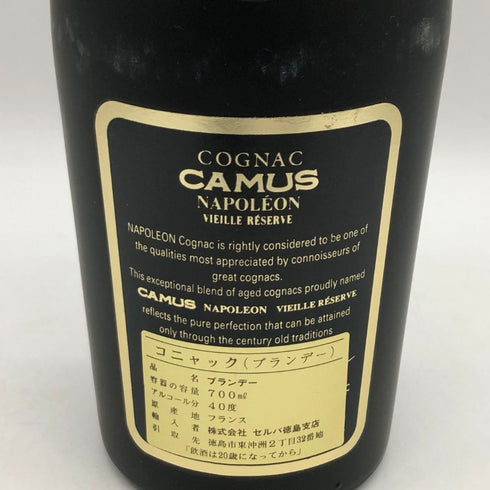 カミュ ナポレオン ヴィエイユ リザーブ 700ml 40% コニャック CAMUS NAPOLEON VIEILLE RESERVE コニャック【R0】
