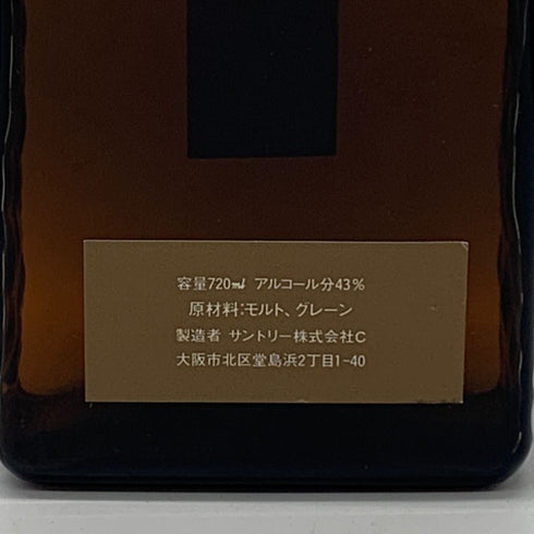 東京都限定◆サントリー グリーティング 特級 旧ボトル 720ml 43% ブレンデッドウイスキー SUNTORY GREETING 【M1】