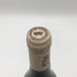 ドメーヌ デ コント ラフォン ムルソー ポリュゾ プルミエクリュ 2018 750ml 13% DOMAINE DES COMTES LAFON Meursault Porusots 白ワイン【B1】